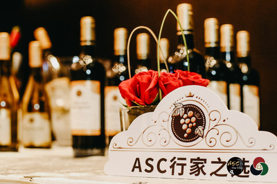 ASC精品酒業(yè)與福建豐聯(lián)深化合作，國內貿易代理格局或將重塑